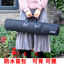 Flute bag C-13 Jinchuan flute bag Bamboo flute bag Flute bag 7pcs waterproof flute bag can be carried back bag