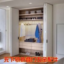 Folding door hardware accessories No lower rail cloakroom cabinet bookcase 2 folding door 4 folding door pulley track partition
