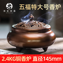 My Tangwu device Brass incense furnace home with indoor trifoot incense furnace brass large Zenliang incense incense incense burner