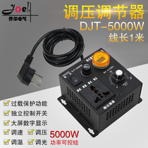 Fan fan speed control switch AC motor speed controller 5KW temperature control and dimming with voltage three-phase 220V