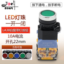 LA38-11D Illuminated push switch Self-reset start switch Control button 12 24 220V 380V
