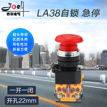 LA38-11ZS MUSHROOM head emergency stop self-locking push button switch opening 22MM self-locking rotary reset