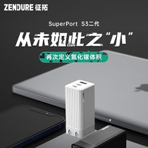 Zendure Expropriation 65W Chargers Second-generation GaN Gallium Nitride PD Fast Charging Multi-Outlet Plug applies Apple Huawei
