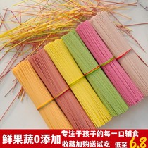 Baby Noodles Handmade Vegetable Noodles 500g Fruit and vegetable Children Nutrition noodles No Add Long to face ultra-fine hanging noodles