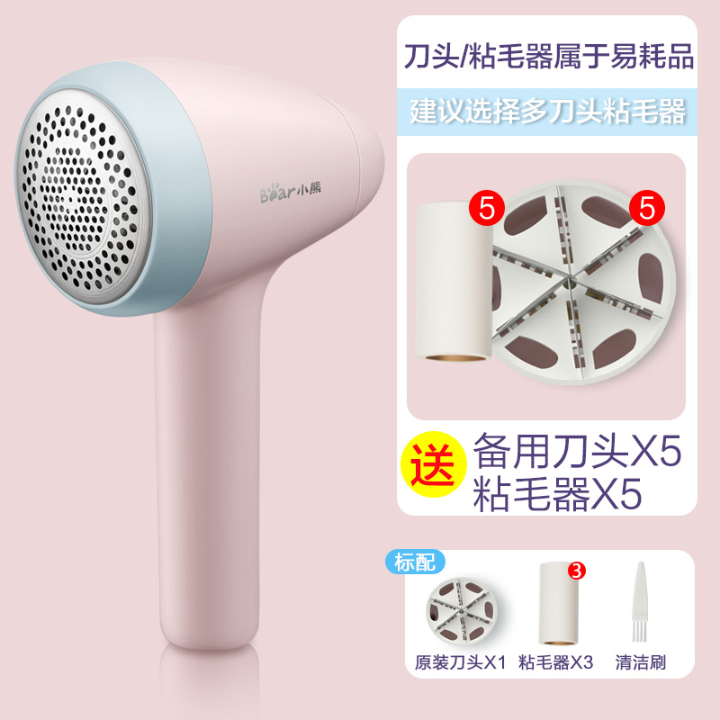 pilling trimmer for bear's fur clothes shaving, shaving, suction and beater household rechargeable hair ball remover