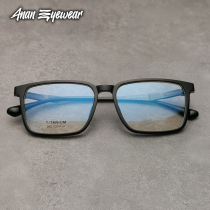 High-end ultra-light plate glasses frame pure titanium temples mens myopia mirror can be equipped with lenses big face square frame retro trend