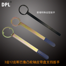 3 teeth 12 teeth Subaru camshaft belt disc support wrench Fuji Forester 2 0 timing special tool