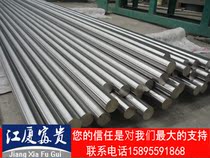 TA1 TA2 titanium rod TC4 titanium alloy plate pure titanium round steel Φ3-4-5-6-8-10-12-16-20-300