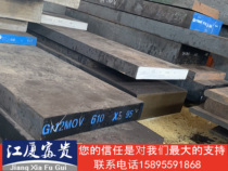 20CRMNTI gear 20CRNIMO round 30CRMNSIA 42CRMO CR12 GCR15 sheet