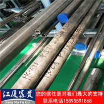 34cr2ni2mo 38CrMoAL 34crnimo6 36crnimo4 30crnimo8 alloy steel rod