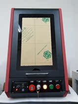 Fully enclosed laser engraving guang xian ji