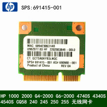 Original fit HP RT5390 CQ45 CQ58 4340S 4445s Wireless network card SPS#691415-001