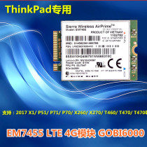 Lenovo 2017 X1 T460 T460 T470 P50 X270 X260 X260 full mesh 4G built-in module EM7455
