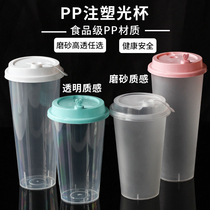 90 caliber injection cup 500 700 disposable milk tea plastic cup Gong teacup thickened juice cold drink cup with lid