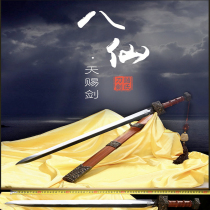 Longquan Town Jiangs sword pattern steel copper-loaded Green Dragon Qing long sword town house sword handmade hard sword sword not opened blade