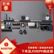 Switzerland imported BASISTEM kitchen pendant shelf Kesseboma Mozart light luxury simple and generous
