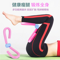 Multifunctional leg beauty device pelvic muscle training repair clip weight loss thin arm exercise aid plastic leg slimming leg clip device
