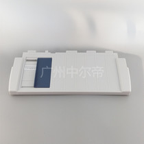 Applicable to EPSON EPSON LQ 615K 615KII 635K guide cardboard printer paper feed baffle