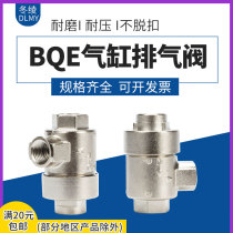 SNS ShenChi Pneumatic Cylinder Exhaust Valve BQE-01 02 03 04 Pneumatic Component Tools