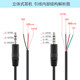 3.5mm 오디오 케이블 3/4 남성 및 3 코어/4 코어 헤드폰 케이블 3.5 오디오 케이블 보조 단일 헤드 틴 3.5mm 오디오 케이블 3/4 남성 및 3 코어/4 코어 헤드폰 케이블 3.5 오디오 케이블 보조 단일 헤드 틴
