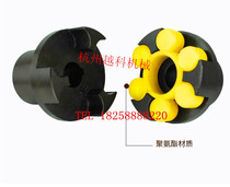 ML plum elastic coupling LM plum coupling ML4 ML5ML6ML7ML8 ML9ML10 Factory direct sales