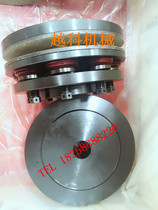 Friction-type torque limiter torque limiting TL safety couplings TL100 TL140 TL240 TL240