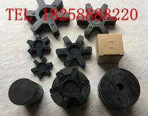 L-type coupling Plum-shaped coupling Claw coupling L75 L95 L100 L110 L150