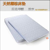 Environmental protection mattress Childrens palm mattress Hard palm childrens mattress Health mattress Natural coconut palm mattress Elderly mattress