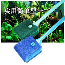 Fish tank aquarium cleaning tool long handle brush sponge double-sided brush convenient fish tank glass wipe multi-Specification