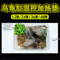 New reptile heating pad Spider turtle box warm pad pet heating pad temperature control adjustment heating film 12-48W