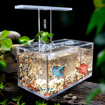 Acrylic bucket fish tank water-free isolation box office desktop LED desk lamp water pump filter ecological small fish tank