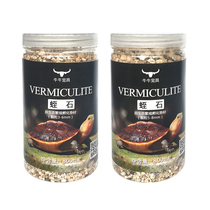 Hatching vermiculite lizard turtle snake breeding hatching egg hatching mat reptile hibernating moisturizing white vermiculite high temperature sterilization