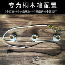 Niu Niu pet with paulownia reptile insulation box wire wiring 3-way control design set circuit components easy to install