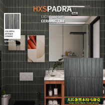 HXSpaDRA exits Nordic long-strip ceramic mosaic black wooden tile kitchen bathroom tiles