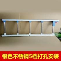 Crib (infant bed upgrade 40cm baffle high handrail fittings folding crib side fence around the anti-drop chuang hu lan