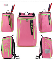 Large Capacity Backpack Fashion Comfort Purple Orange Side Mesh Bag Bright Yellow Badminton Bag Double Shoulder Dorsal Multi Color Optional