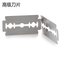 Advanced Blade Body Hair Small Knife Shaver Universal Platinum Blade Manual Hardness ten Pieces Shaved Head Knife Blade Head