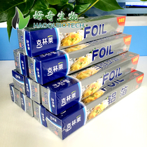 Clinlega Strong quality aluminum foil paper Multi-purpose thickened high-quality tin paper oven with 30cm * 15m