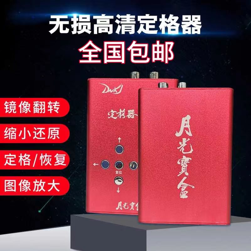 Transmission of thousands of miles of high-definition video Dingler picture Dingamplification left and right up and down mirror image flip reduced reduction-Taobao