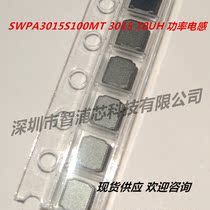 Original SMD power inductor SWPA3015S100MT 3015 10UH 3*3*1 5 In Stock