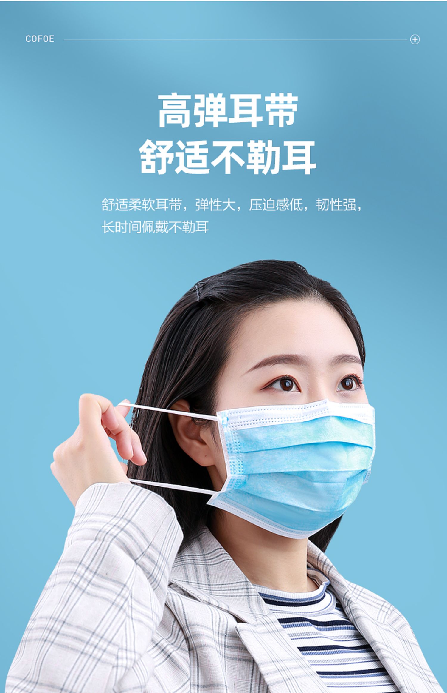 可孚一次性外科口罩医用医护囗外用介绍