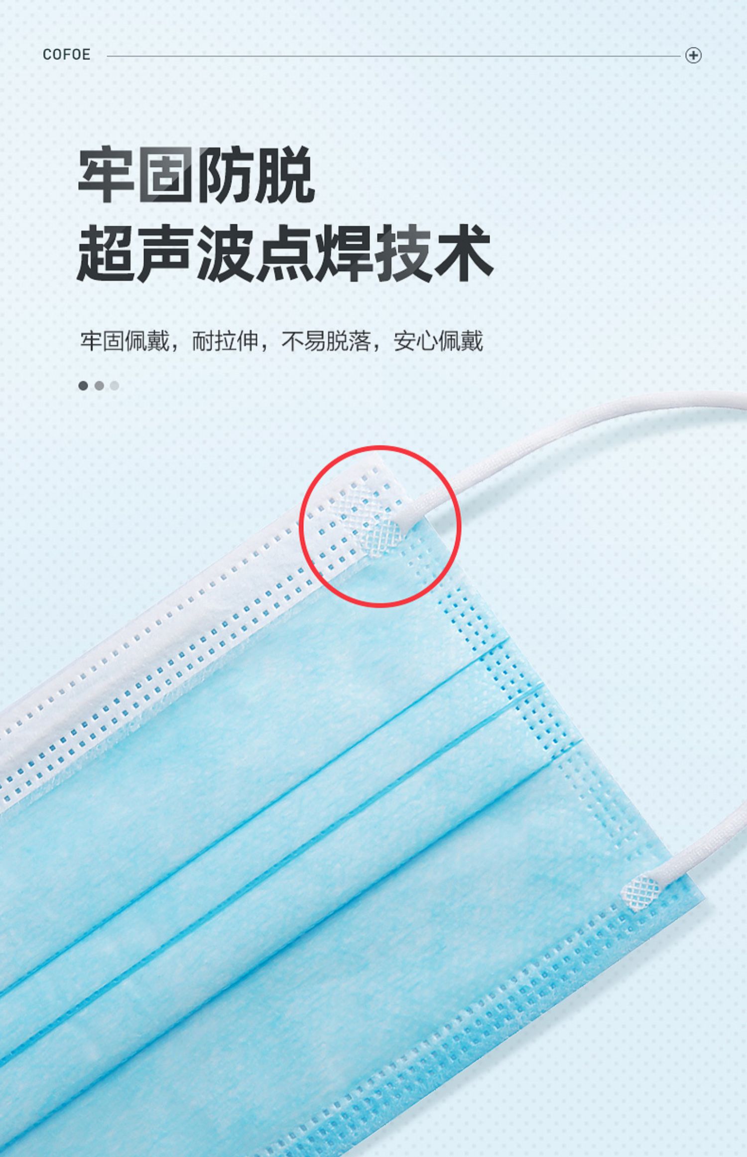 可孚一次性外科口罩医用医护囗儿童介绍
