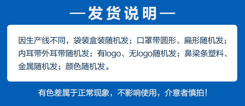 可孚一次性外科口罩医用医护囗外用介绍