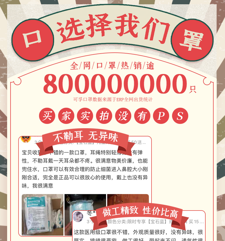 可孚一次性外科口罩医用医护囗儿童介绍