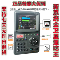 Conhunt Stars 358AH 358AH 968AH 358Z 358Z-VI HD Astrometer Outdoor with special price