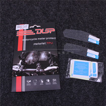 Ducati Diavell Great Devil 1200 11-17 Years Refurbished Thick Gauge Film Protective Explosion Proof Film