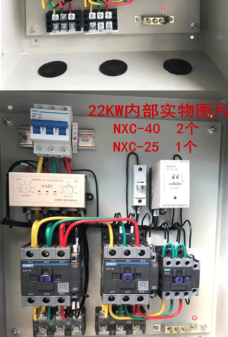 正泰星三角启动控制柜电机降压起动控制箱启动器1522kw30kw3745kw