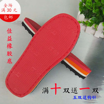 2018 Jiayi non-slip wear-resistant flat heel hook wool slipper bottom woven pure hand wool cotton sole thread