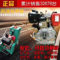 Air-cooled single-cylinder diesel engine micro tiller power generation 186 188 Four 192 195 Marine 13 Six 15 Eight 16 HP