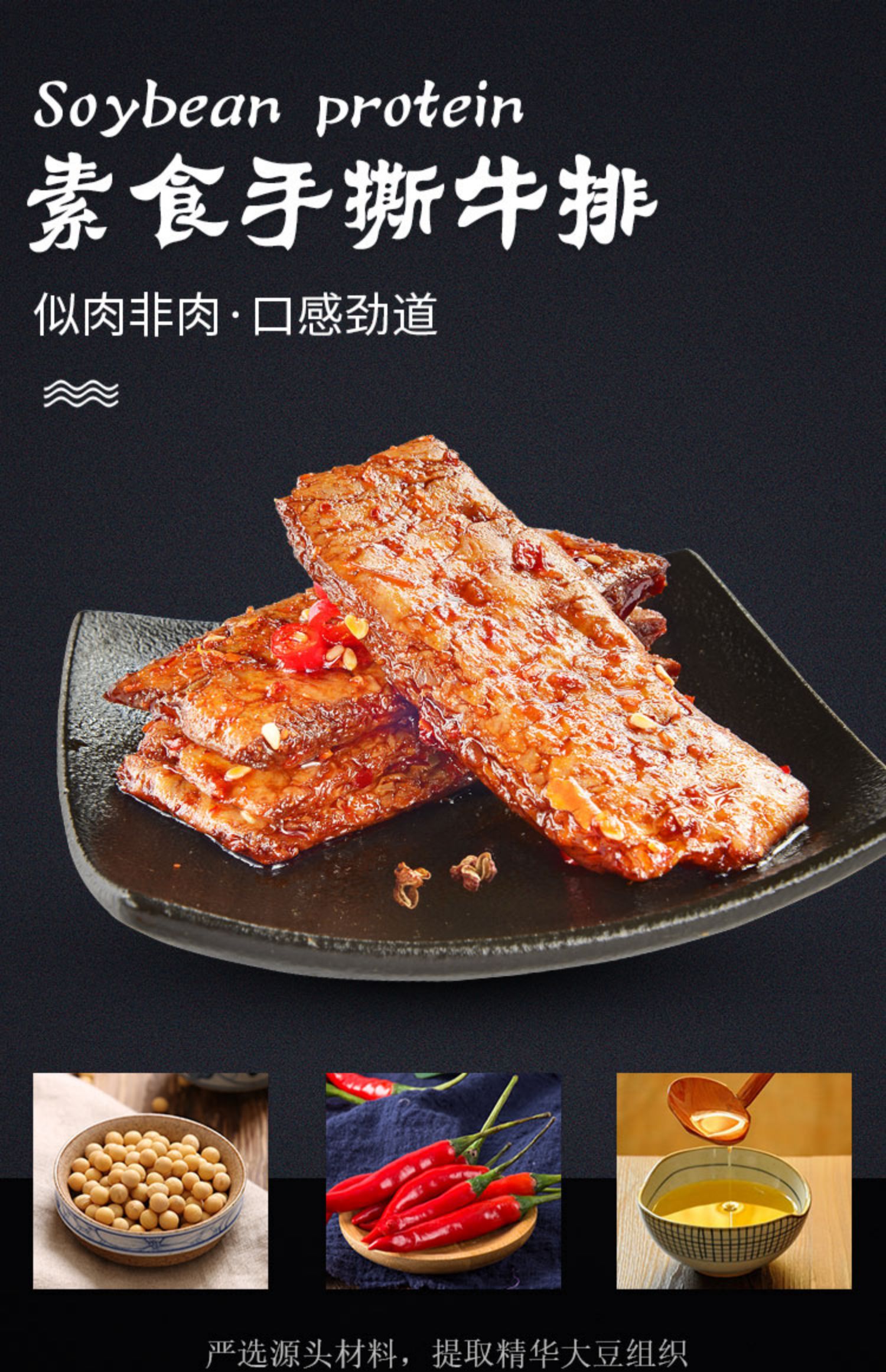 渝美滋50包拉丝爽手撕素肉素牛排豆干素食佛家纯素小包装零食散装_猫